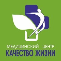 Качество жизни