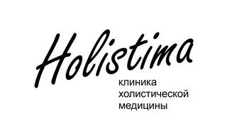 Холистима на Степана Разина