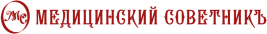 Медицинский советник