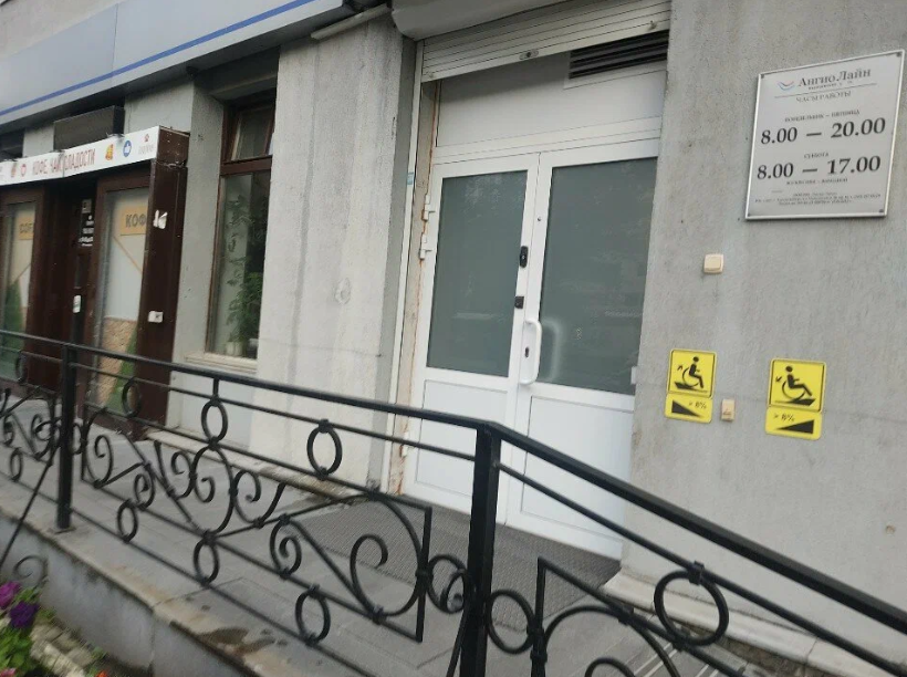 Ангио Лайн на Чайковского