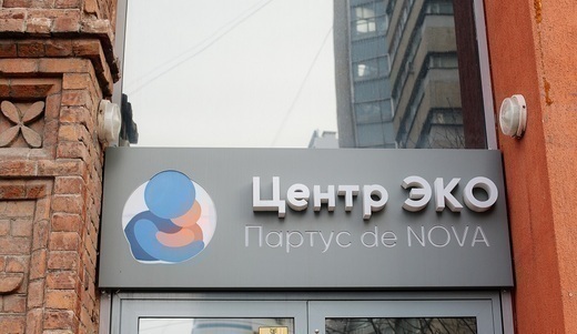 Центр Эко-Партус