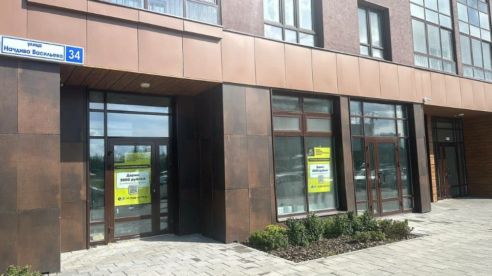 Цифровая стоматология на Начдива Васильева
