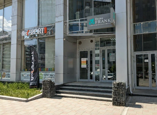 Cтоматология Доктор Франк на Шейкмана