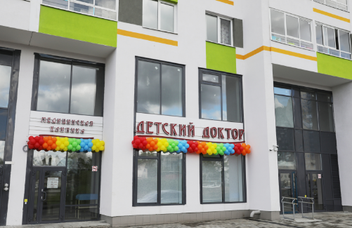 Детский доктор на Кожемяко