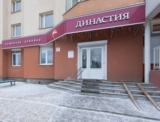 Династия на  Ак. Шварца
