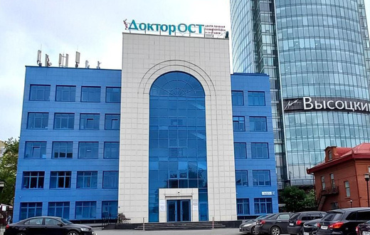 Доктор ОСТ