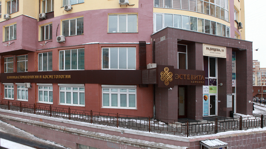 Эстевита Дент