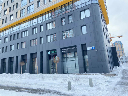 Эттика на Циолковского