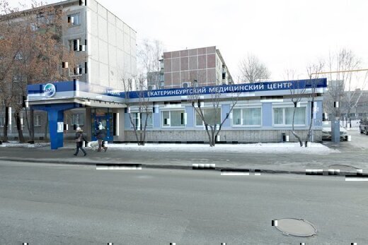 Екатеринбургский медицинский центр на Белореченской