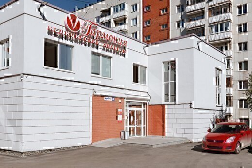 Гармония на ул. Фурманова