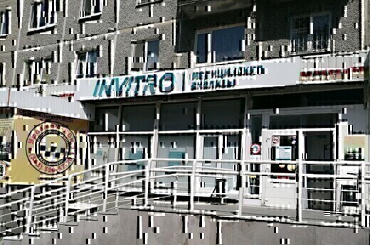 Инвитро на Победы