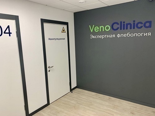 VenoClinica