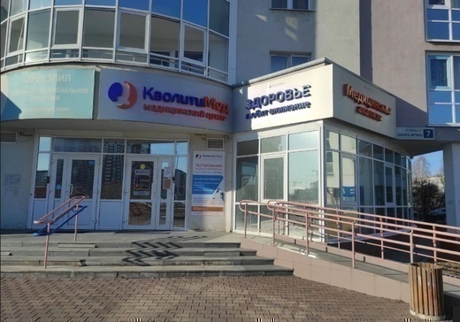 Кволити Мед на Юлиуса Фучика