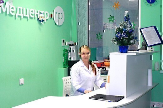 Медцентр Про