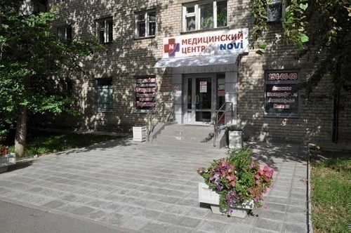 Медицинский центр NOVI на Бажова
