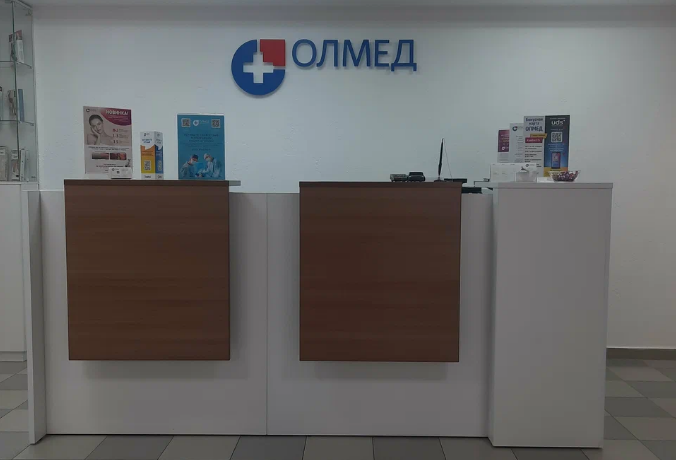 Медицинский центр Олмед на Хохрякова