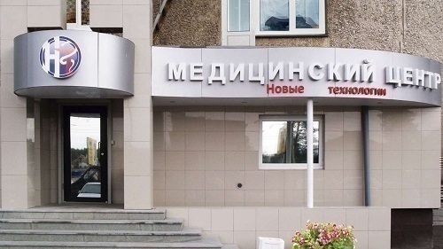 Новые технологии