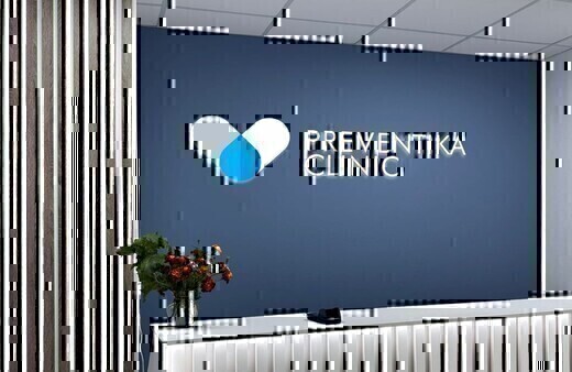 Клиника Превентика клиник