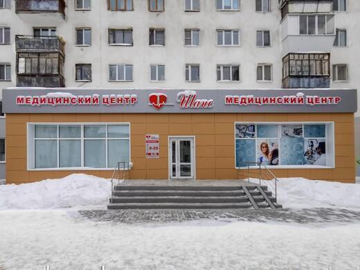 Шанс на ул. Чекистов
