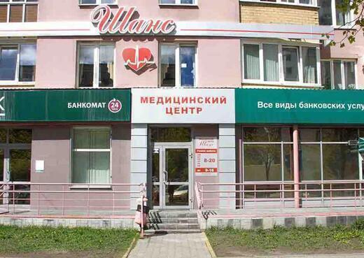 Шанс на ул. Крауля
