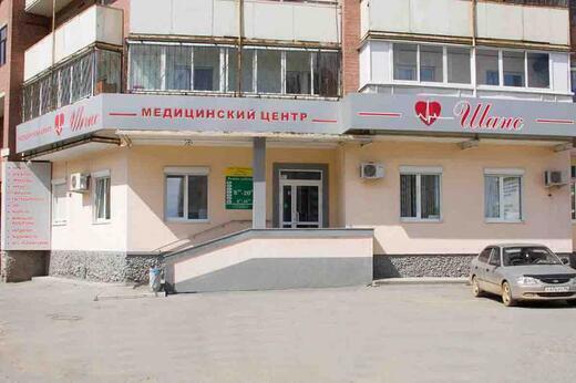Шанс на ул. Шефская