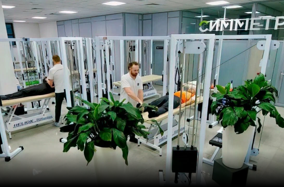 Медицинский центр Симметрия