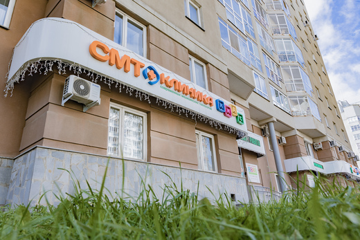 СМТ-Кидс
