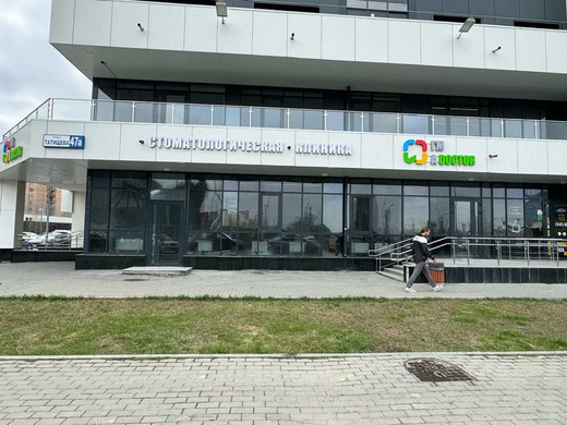 Стоматология I’m a Doctor (Айм э Доктор)