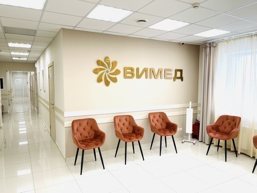 Вимед на Отрадной