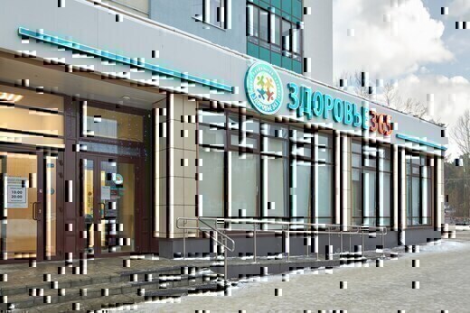 Здоровье 365 на Крестинского