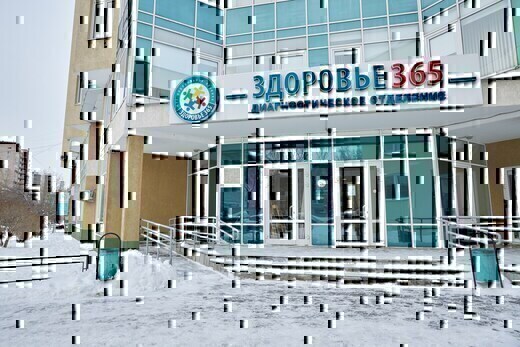 Здоровье 365 на Кузнечной