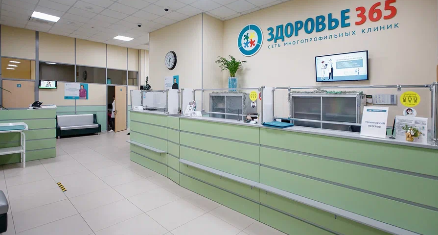 Здоровье 365 на Разина
