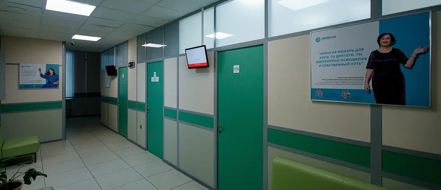 Здоровье 365 на Союзной
