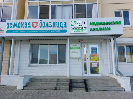 Земская больница ул.Таганская