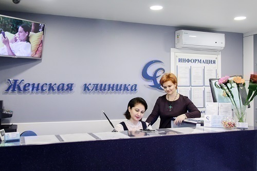 Женская клиника